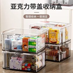 Desktop Acrylic Transparent Storage Box Flip-Top Desktop Cosmetics Dust-Proof Storage Box Snack and Miscellaneous Organizer Box