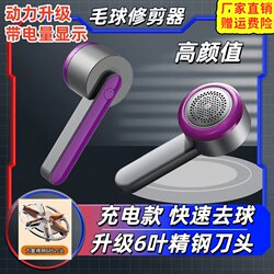 German Lint Remover, Fabric Shaver, Clothes Depiller, Household Hair Remover, Fuzz Remover Tool