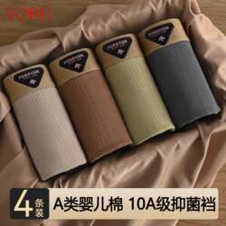 Yoru Men's Underwear Men's Pure Cotton Boxer Briefs 10A Antibacterial Loose Large Size Boys' Boxer Briefs Breathable Shorts