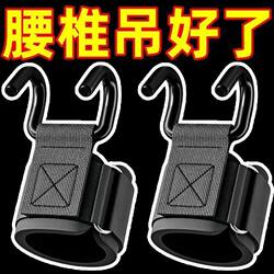 Pull-Up Assist Hook Device for Hanging on the Horizontal Bar, Anti-Slip Fitness Gloves, Wrist Support, Auxiliary Grip Hook, Deadlift Protection
