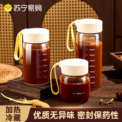 Glass Water Cup, Traditional Chinese Medicine Dispensing Bottle, High Temperature Resistant Cup for Drinking Traditional Chinese Medicine, Portable Sealed Jar, Large Capacity Cup 4163