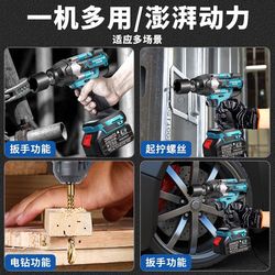 Electric wrench, high torque, industrial-grade brushless air gun socket, universal conversion head, lithium impact auto repair tool