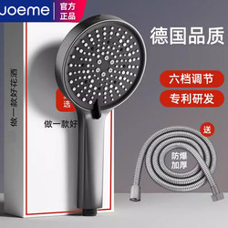 High-Pressure Shower Head for Bathing, Large Water Output Shower Head, Household Water Heater Pressurized Rain Shower Universal Showerhead Set