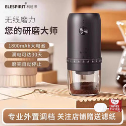 Lisu Bo Electric Coffee Grinder, Small Household Coffee Bean Grinder, Hand-Brewed Coffee Machine, Stainless Steel Grinder