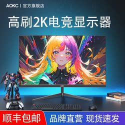 Monitor 32-Inch 2K240Hz Curved Gaming 27-Inch 4K High-Definition Computer Display 24inch Office Screen