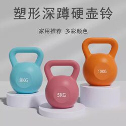 Kettlebell Women's Fitness Home Men's Kettlebell Professional Hip Training Buttocks Lifting Kettle Sports Training Dumbbell Yoga Equipment