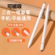 Touch screen capacitor pen mobile phone tablet universal stylus ipad painting stylus touch editing high-precision editing