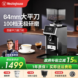 Westinghouse Wmdm10 Flat Blade Electric Coffee Grinder Coffee Bean Grinder Home Smart Grinder Fully Automatic Small Size