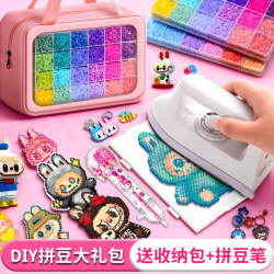 Complete Set of Bead Art Materials, DIY Tools, Iron, and Additional Kits for Girls' Toys, Birthday Gift 8