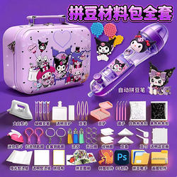 Premium DIY Bead Art Kit Complete Set Coco 3D Fusion Ironing Set with All Bead Pens 7