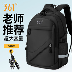 361 ° Schoolbags for Junior High School Students, Large-Capacity Spine-Protecting Backpacks for High School Students, Backpacks for Fifth and Sixth Grade Primary School Students