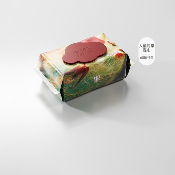 
Bibababebe big fish and begonia baby hand wipes baby wet wipes 60 pump thickened large packaging