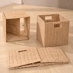 Foldable Storage Basket for Home Living Room and Study, Grid Cabinet Woven Storage Box for Toys, Snacks, and Cosmetics