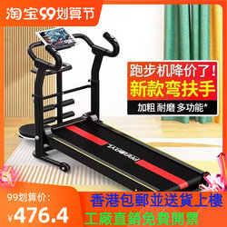 Hong Kong and Macau Free Shipping Treadmill for Home Use, Small Household Mini Foldable Indoor Walking Machine Without Power for Women