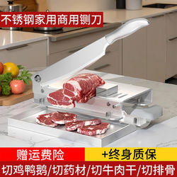 Small Household Stainless Steel Cleaver for Cutting Meat and Bones, Multi-Functional Cleaver for Slicing Medicinal Herbs and Frozen Meat