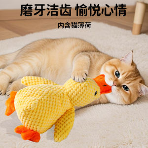 
Universal hand-knitted duckling sound toy for cats and dogs, cute and bite-resistant plush doll pet toy for cats