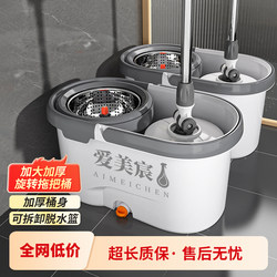 Rotating Mop Bucket 2025 New Model Integrated Mop Bucket Single Bucket Household Mop Bucket with Automatic Dehydration Bucket Body