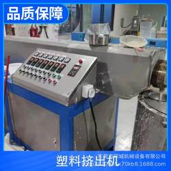 Plastic silicone molding machine with high output and durable profile production