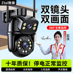 Camera Wireless Home Mobile Phone Remote Control Without Network 360-Degree No Blind Spots Outdoor High-Definition Night Vision Monitor