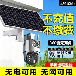 Solar Camera 2026 New Model for Home Monitoring, 360-Degree No Blind Spots, Outdoor High-Definition Night Vision, Remote Access Via Mobile Phone