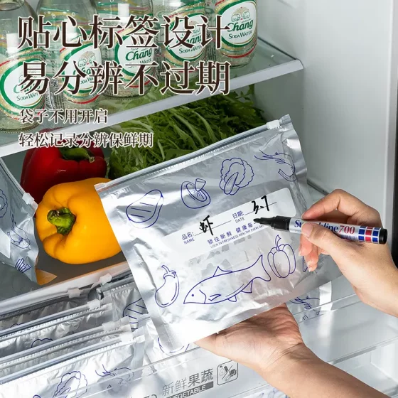 
[Extra Thick Aluminum Foil Fresh-keeping Bag] Refrigerator Freezer Sealed Bag Ziplock Bag Zipper Food Grade Sealed Packaging Bag