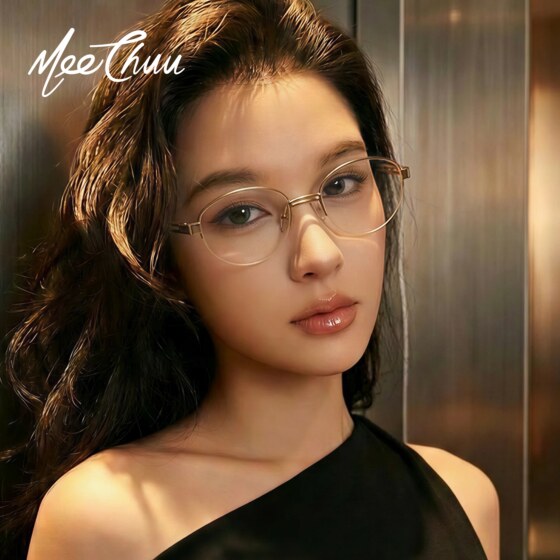 
MeeChuu old money style glasses for women with half frame, high intelligence, myopia degree, can be equipped with frames [meaning nail glasses]
