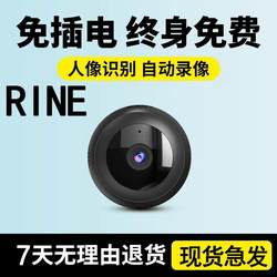 German Camera, Plug-In-Free Monitoring for Home Use, Remote Mobile Phone Monitoring Without Network, Wireless High-Definition Recording, Intelligent Photography