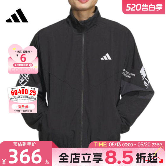 
adidas men's sports casual jacket KA1265