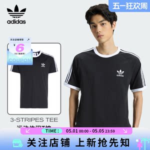
adidas Adidas clover summer men's sports casual short-sleeved T-shirt KB2459