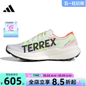 
adidas Adidas spring men's and women's shoes TERREX outdoor sports shoes casual shoes JS3536