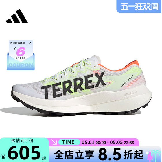 
adidas Adidas spring men's and women's shoes TERREX outdoor sports shoes casual shoes JS3536