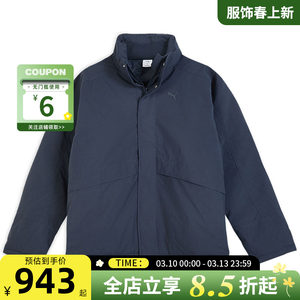 
PUMA Men's Sports and Leisure Down Jacket 692849-06