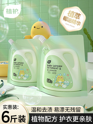 2022年11月19日更新【万能白菜价】的图片 第48张