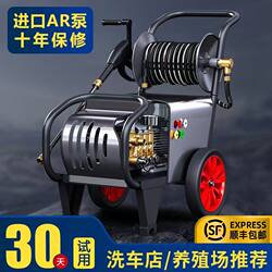 Black Cat Hero Commercial Car Washing Machine 220V Ultra-High Pressure Car Wash Shop Dedicated High-Power Industrial Cleaning Machine Manufacturer