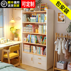 Solid Wood Bookshelf Floor-Standing Storage Rack Home Student Living Room Storage Integrated Wall-Mounted Children's Storage Cabinet Simple Bookcase