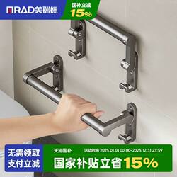 No-Drill Handrail Foldable Bathroom Toilet Safety Grab Bar for Elderly, Pregnant Women, Non-Slip Handle