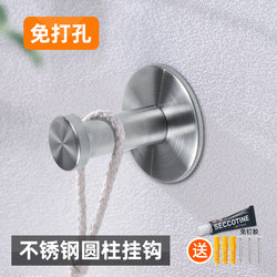 Wall punch-free hooks stainless steel bathroom bathroom kitchen wall heavy objects hanging heavy objects load-bearing strong adhesive
