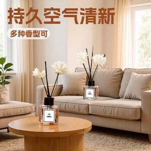 Y Ji Simu fireless rattan aromatherapy ornaments home indoor aromatic deodorant aromatherapy essential oil air freshener