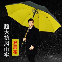Large Golf Umbrella for Home Use, Long Handle, Extra Large, Double Layer, Windproof, Men's Thickened and Reinforced Automatic Umbrella for Heavy Rain
