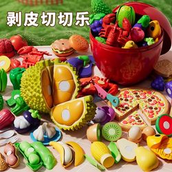 German Children's Fruit and Vegetable Cutting Toys, Chewable, Realistic Kitchen Pretend Play, Birthday Gift for Boys and Girls