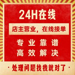 25 Technology Solutions/Wechat/Weixin/Vx/Auxiliary Tools/Social Scenarios/Payment Functions/People Nearby/New Device Inquiries
