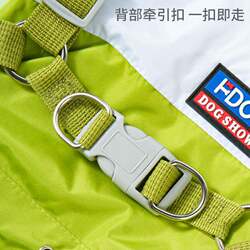 Pet Dog Clothing for Outdoor Use, Raincoat for Large Dogs, Small Dog Full-Body Cover, Leash 6351, Outdoor Dog Pet Clothing