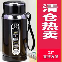 Large-Capacity Hospital-Grade Stainless Steel Insulated Water Cup for Men and Women, Portable Outdoor Sports Water Cup, Short and Chunky Car-Mounted Insulated Cup