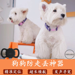 Pet Remote Gps Anti-Lost Locator Cat and Dog Collar Bell Ultra-Long Battery Life Tracking and Positioning Device J