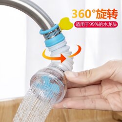 Faucet Splash-Proof Head Kitchen Water Filter Retractable Rotating Water-Saving Showerhead with Maifan Stone for Home Use