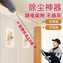 Japanese Feather Duster for Dust Removal, Household Retractable Cleaning Tool for Sweeping Dust, Ceiling Cleaning Magic Tool, Extended Cleaning Duster