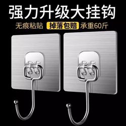 Stainless steel strong wall adhesive hook without drilling holes