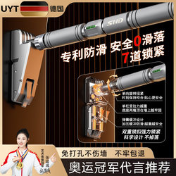 German Pull-Up Bar Home Indoor Fitness Equipment for Men and Women Adults Stretching Assistance No-Drill Trainer