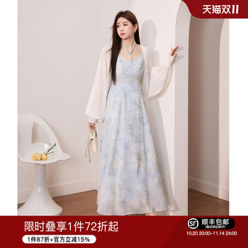 
Blue language large size women's elegant suspender skirt