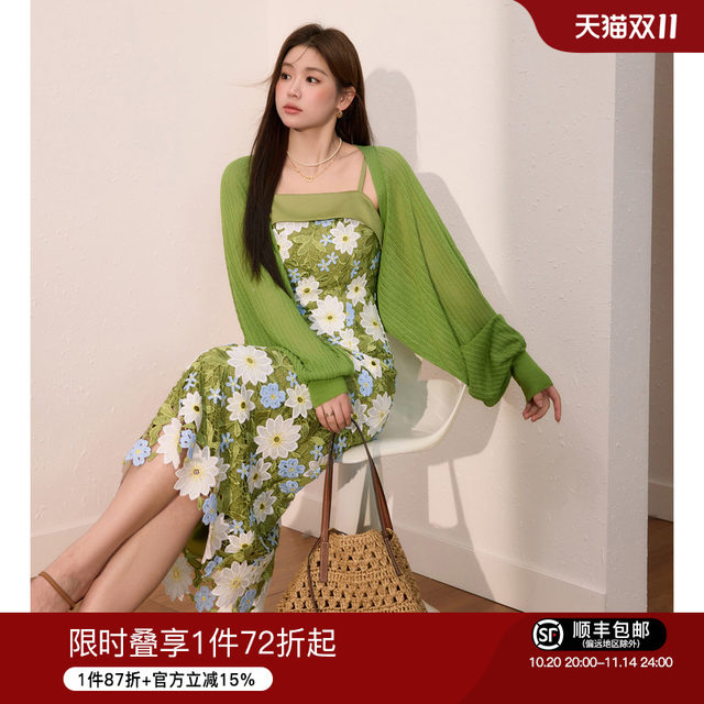 Blue language large size women's elegant hollow flower suspender skirt cardigan autumn dress suit